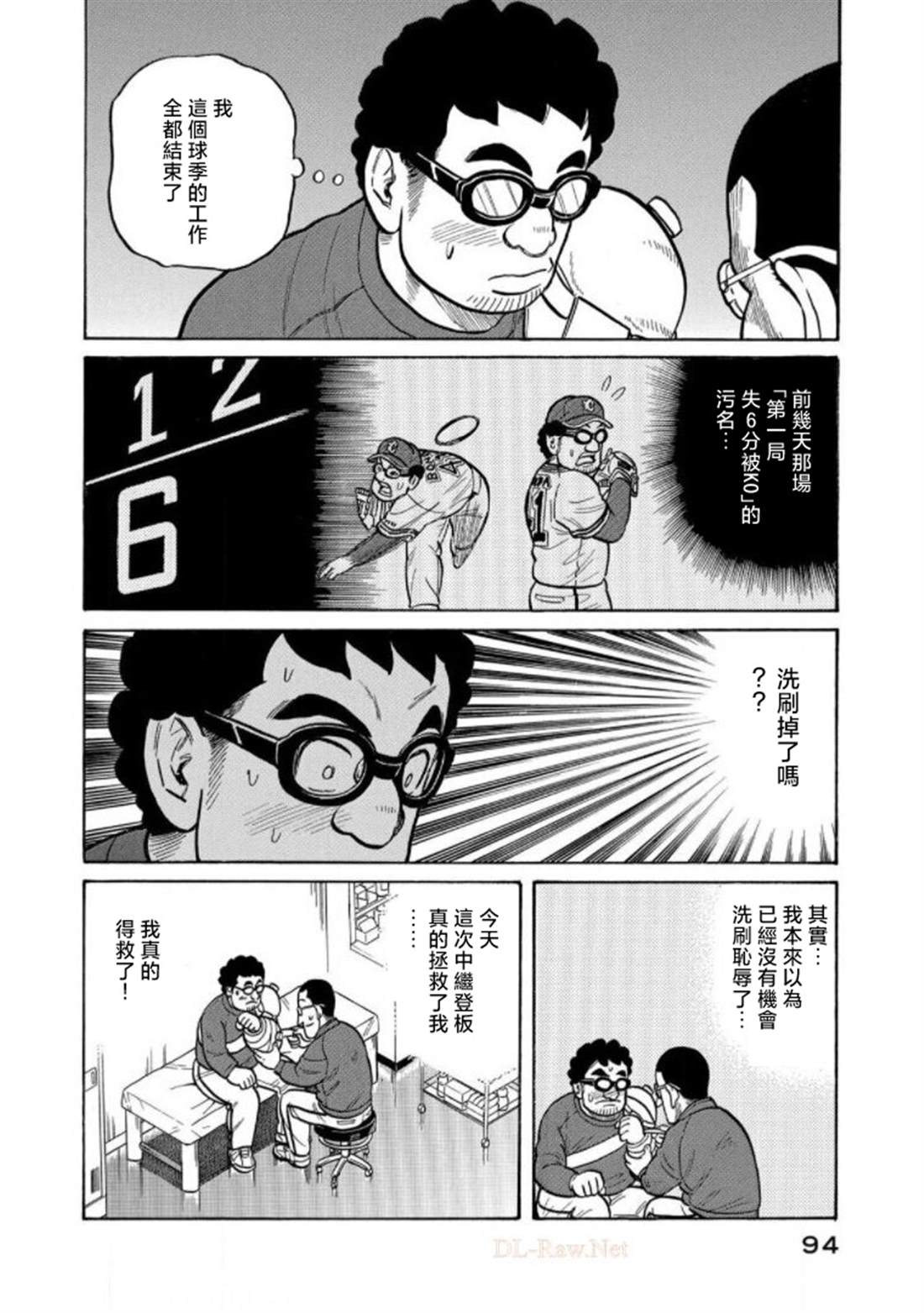 第94页