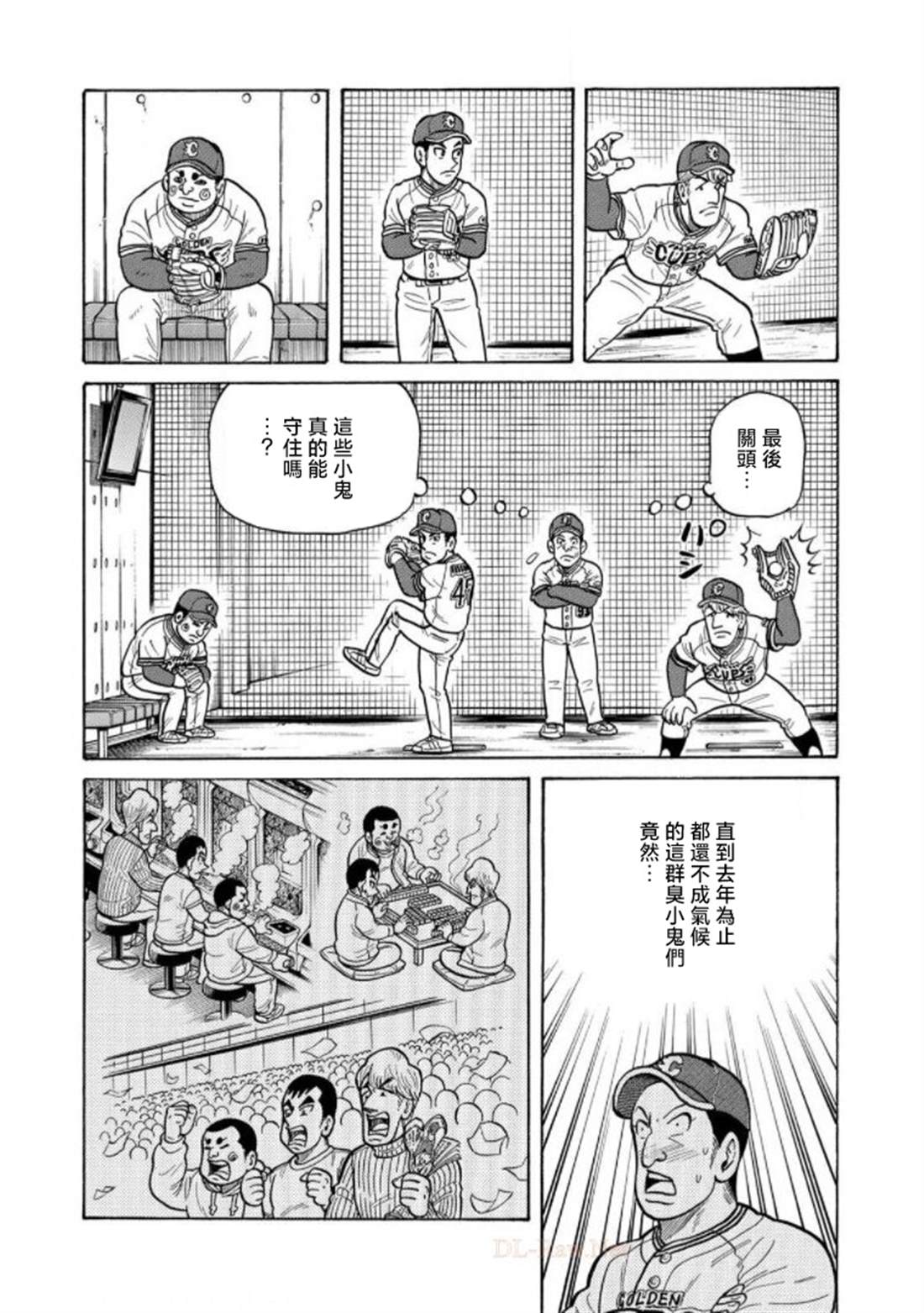 第96页