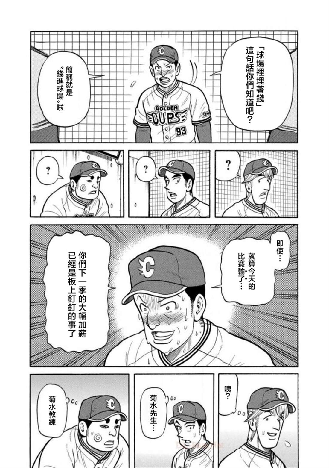 第100页