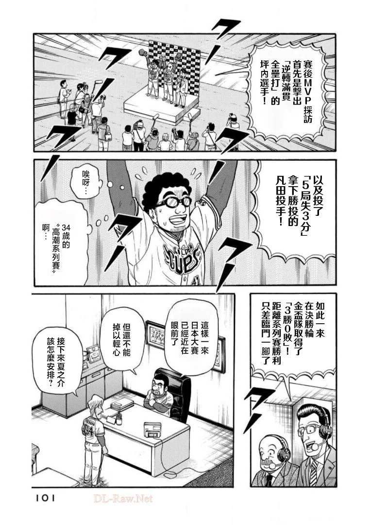 第101页