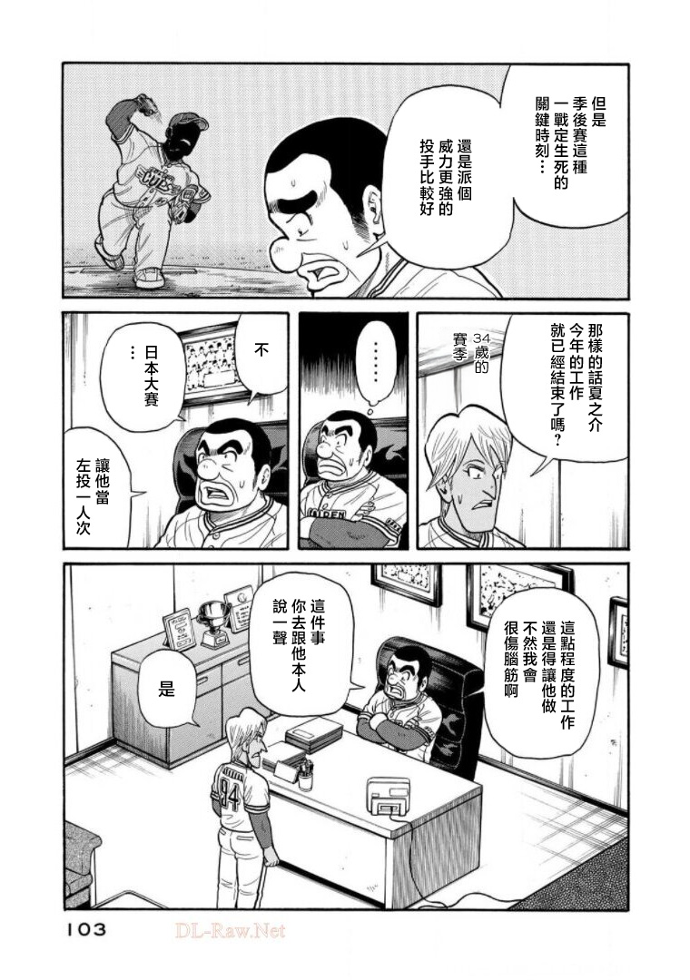 第103页