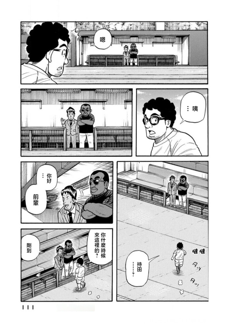 第111页