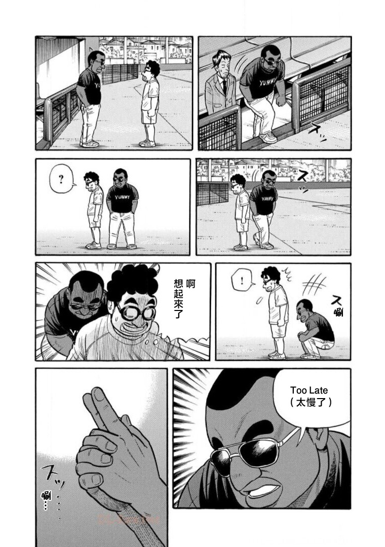 第113页
