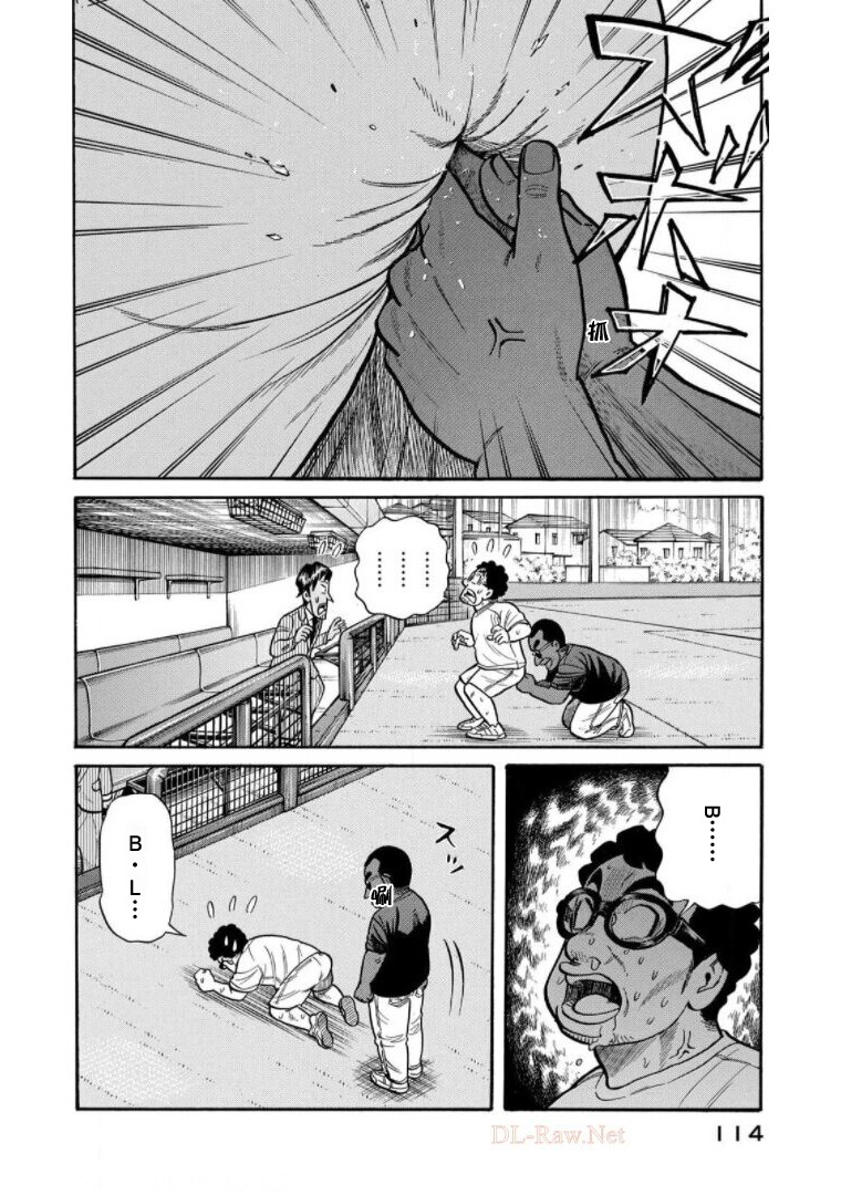 第114页