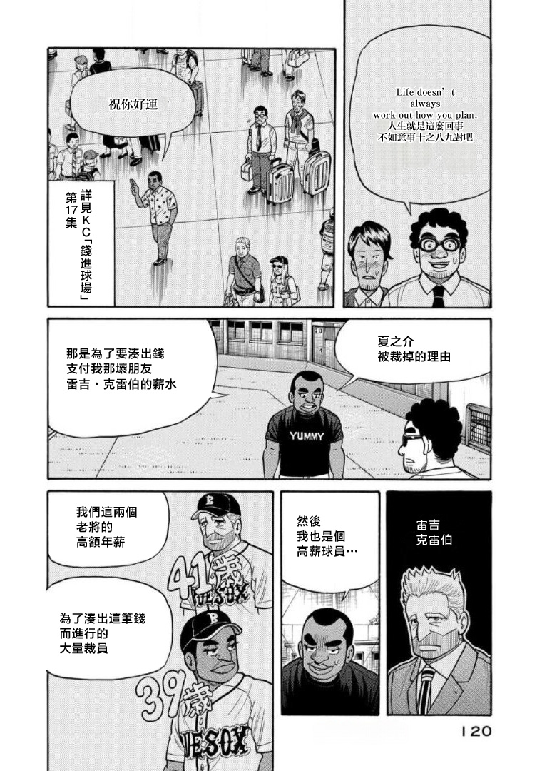 第120页