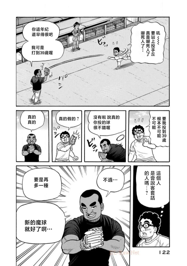 第122页