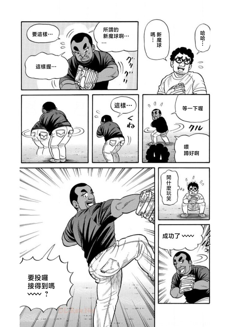 第123页