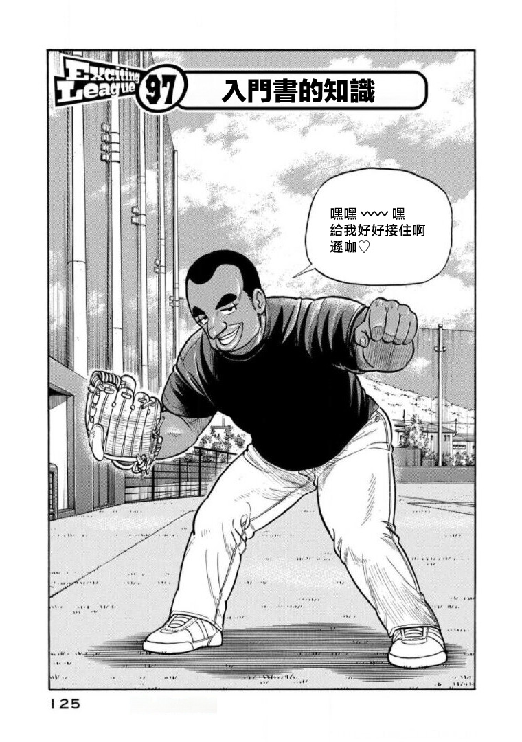 第125页