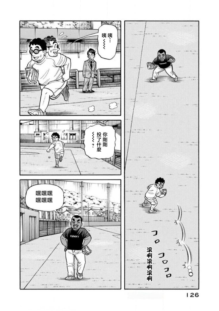 第126页