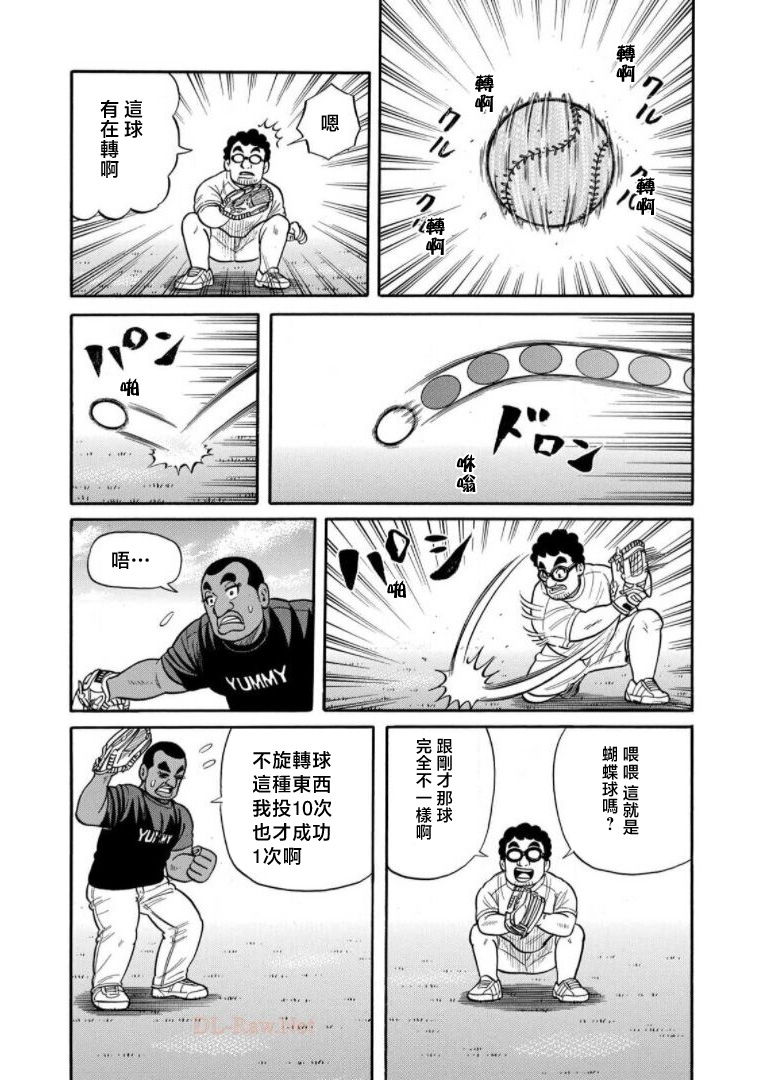 第129页