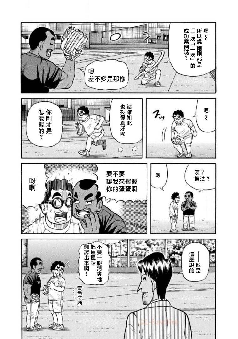 第130页