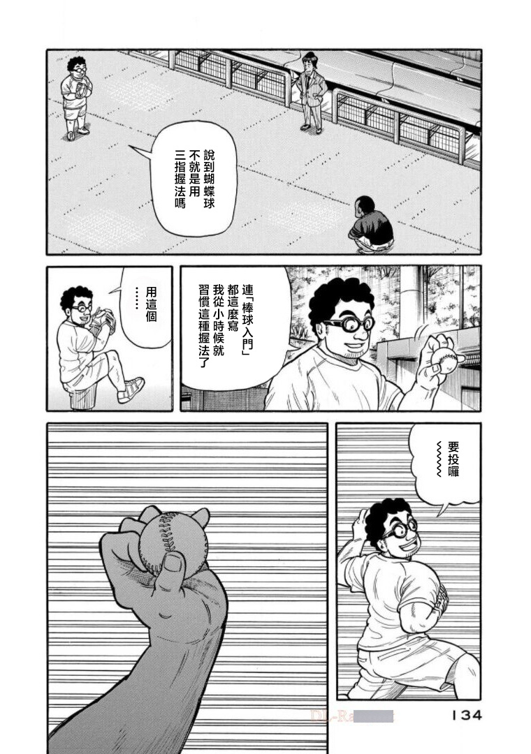 第134页