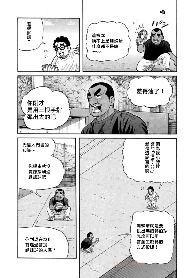 第136页