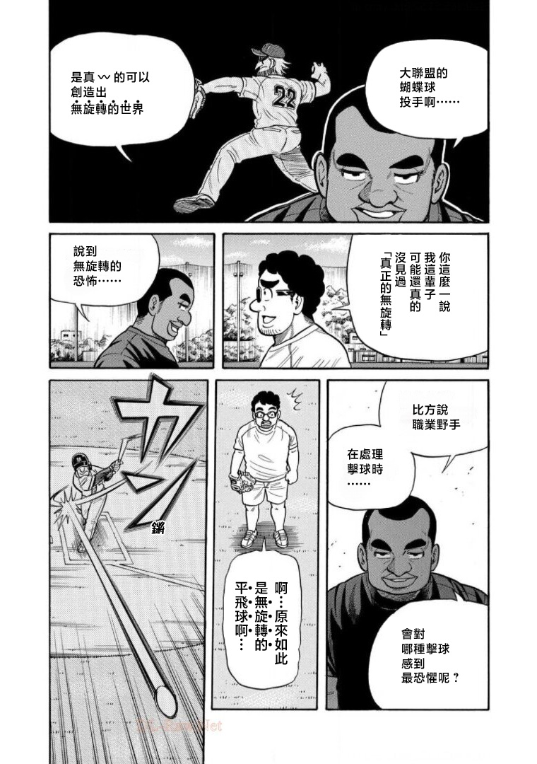 第139页