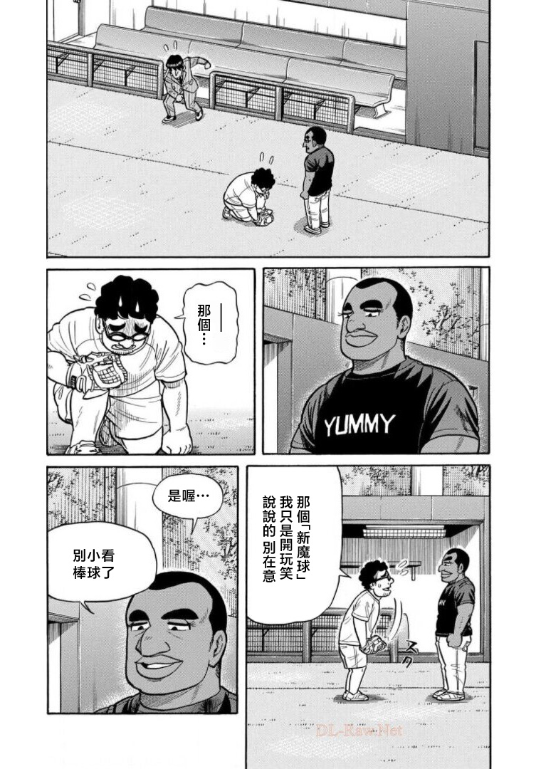 第146页