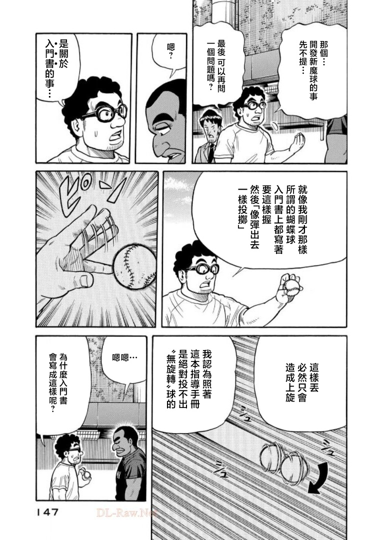 第147页