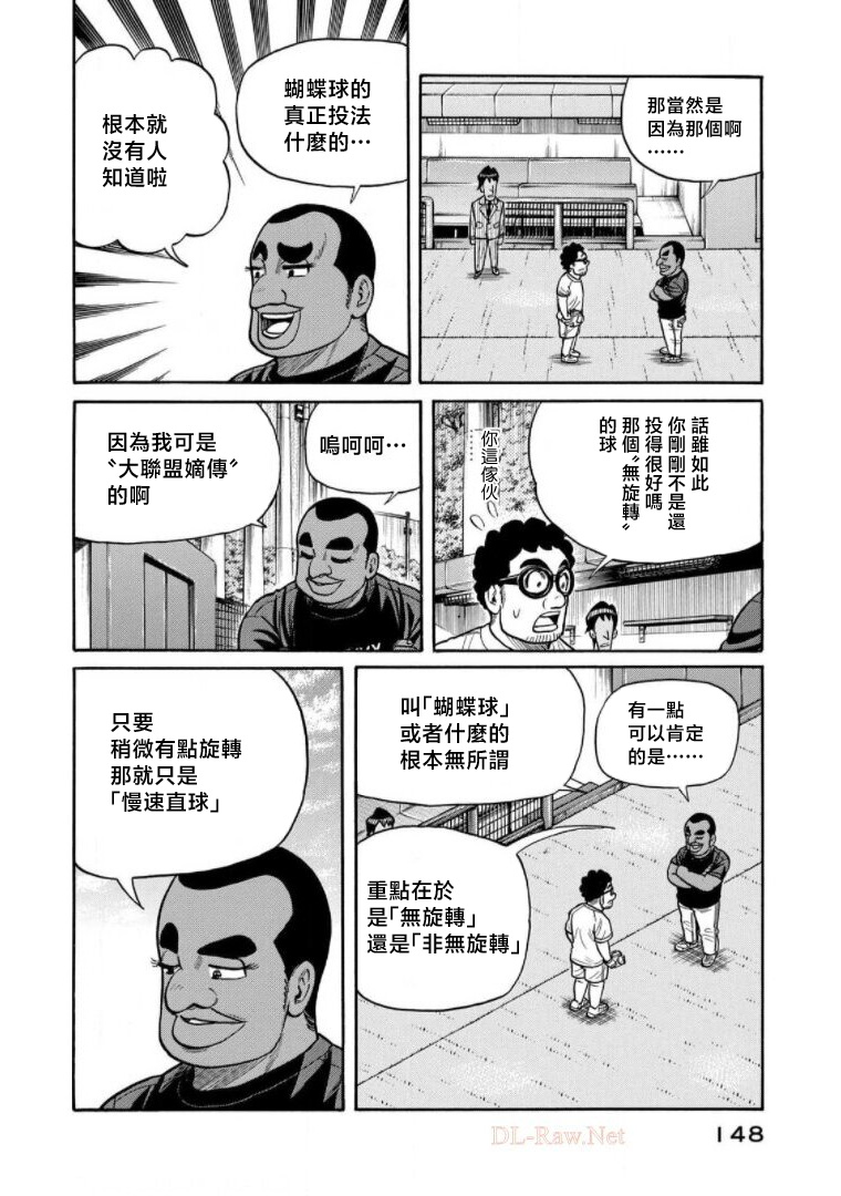 第148页