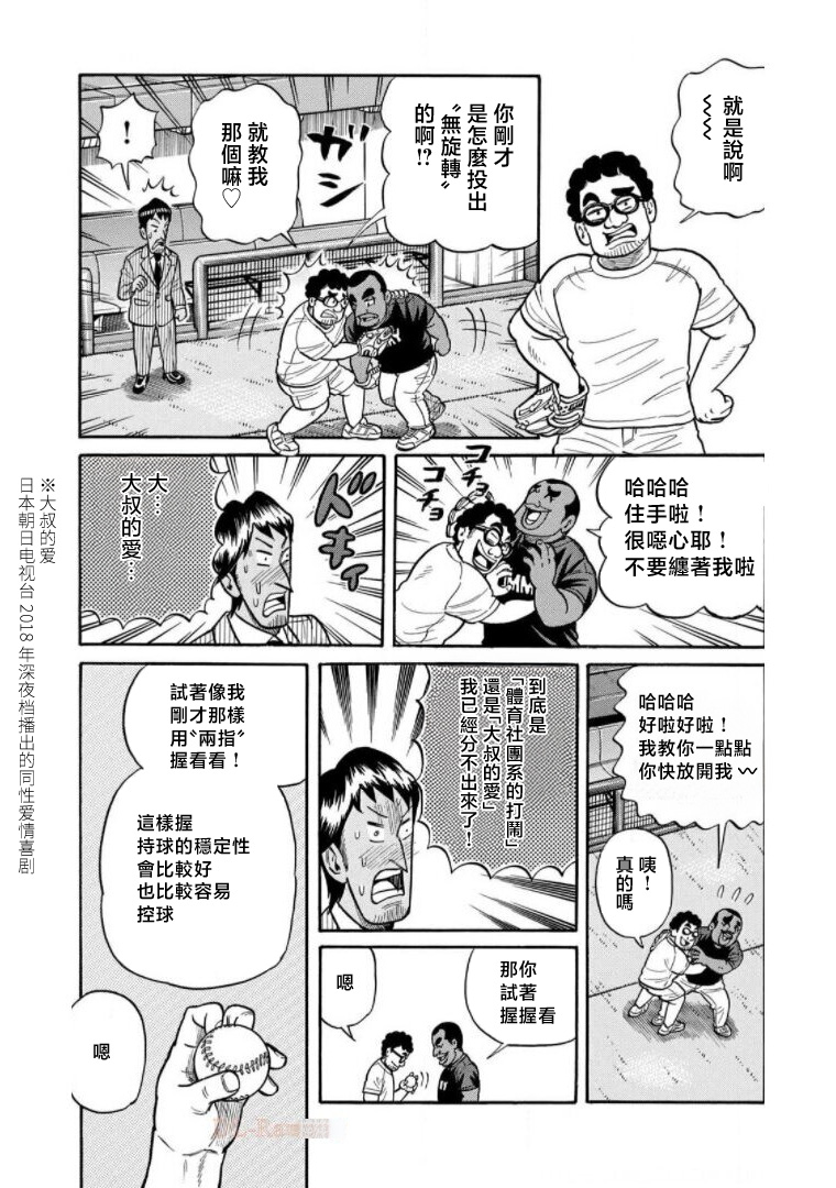 第149页