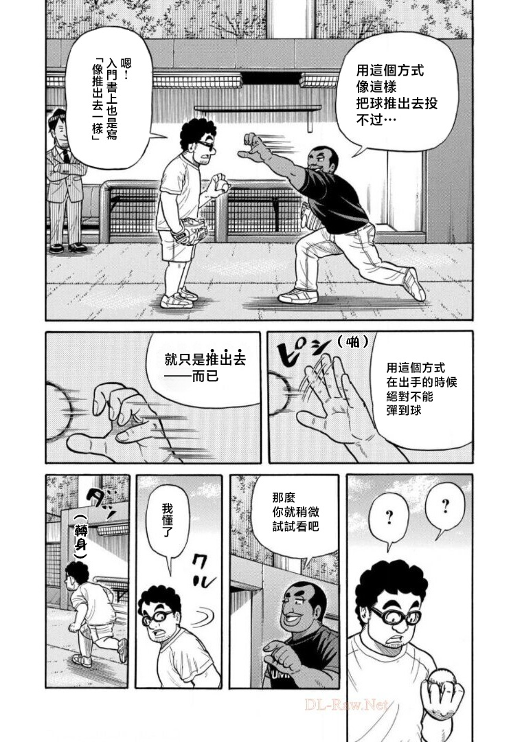第150页