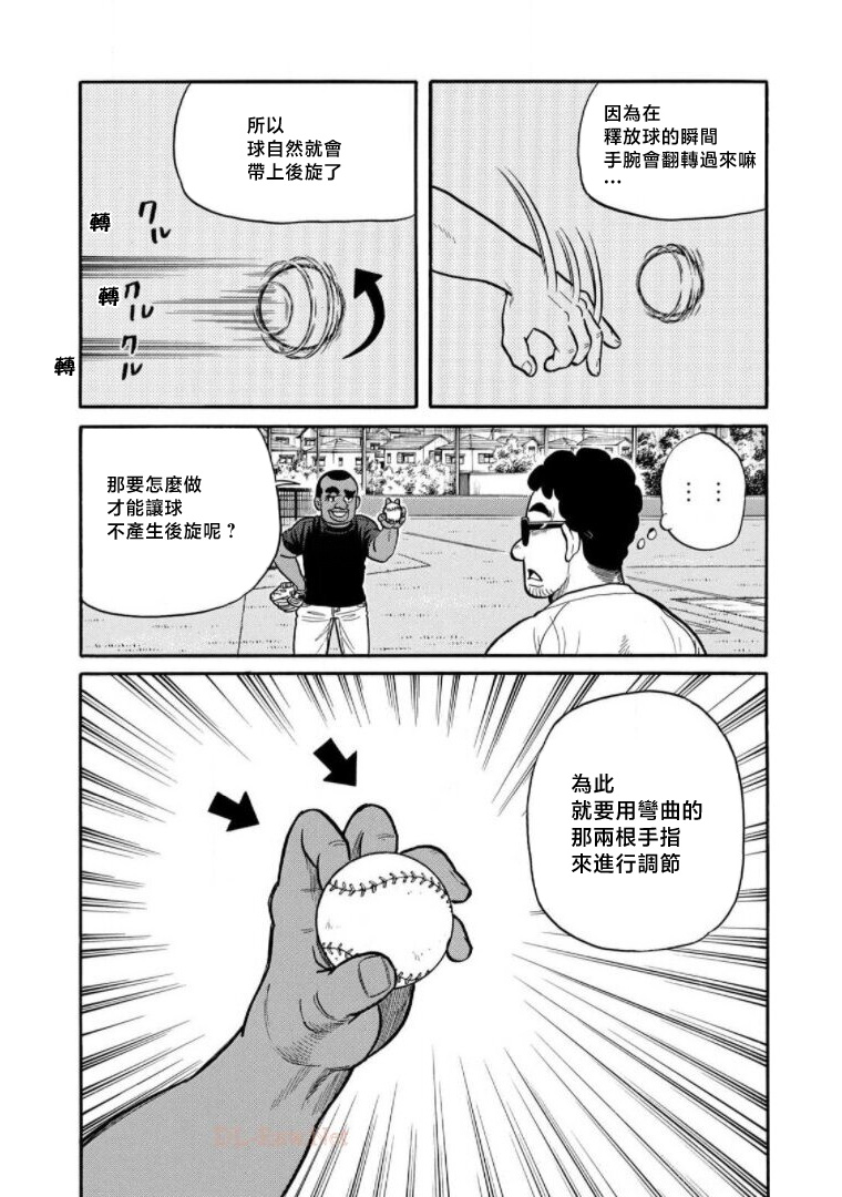 第153页