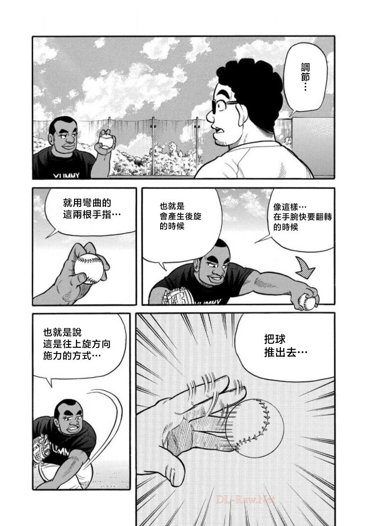 第154页
