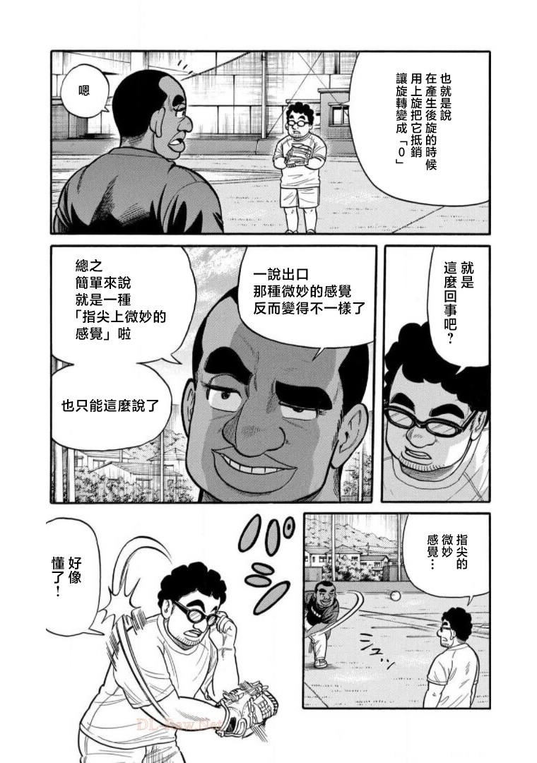 第155页