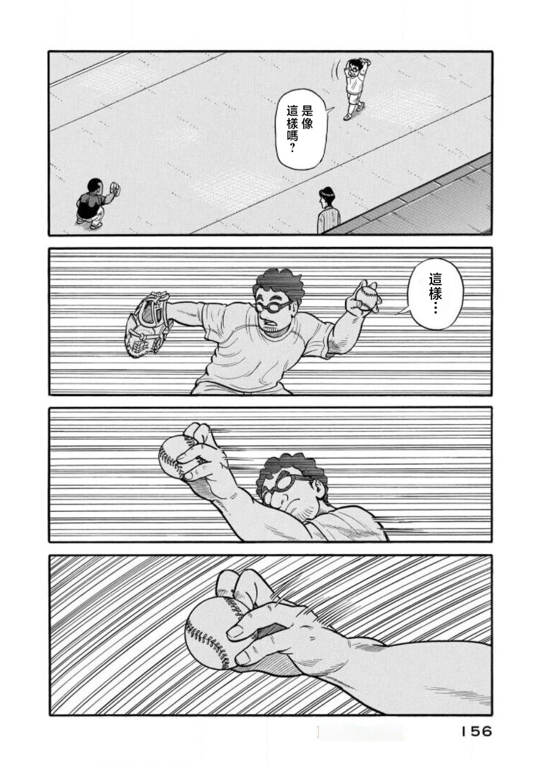 第156页
