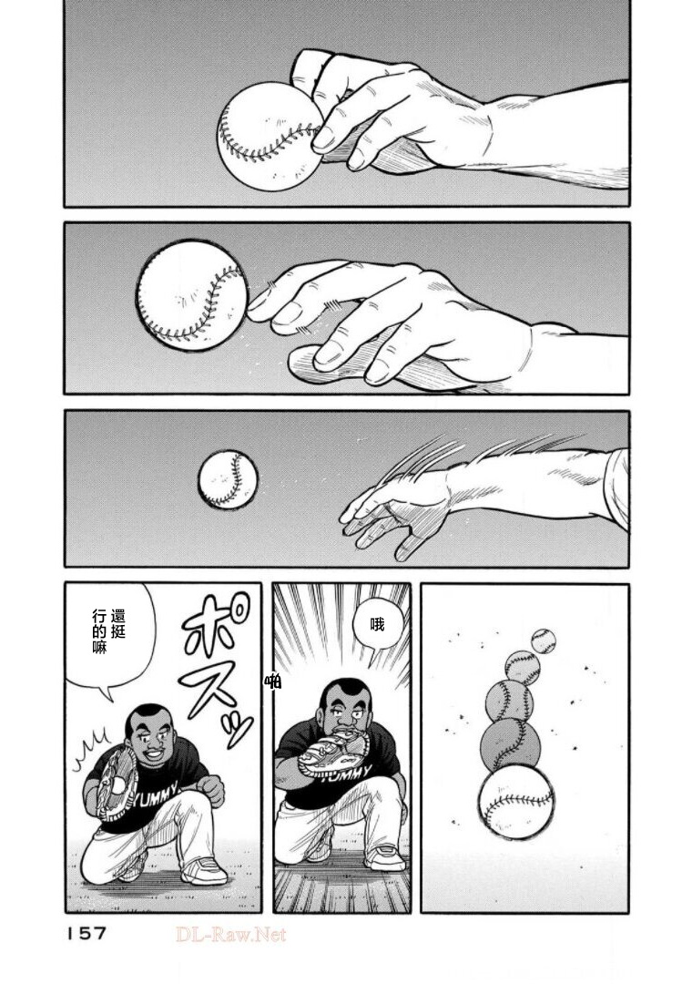 第157页