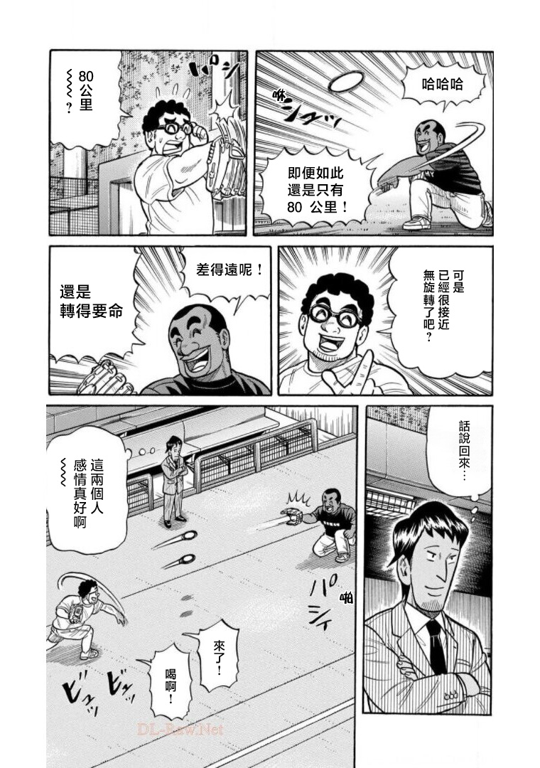 第163页