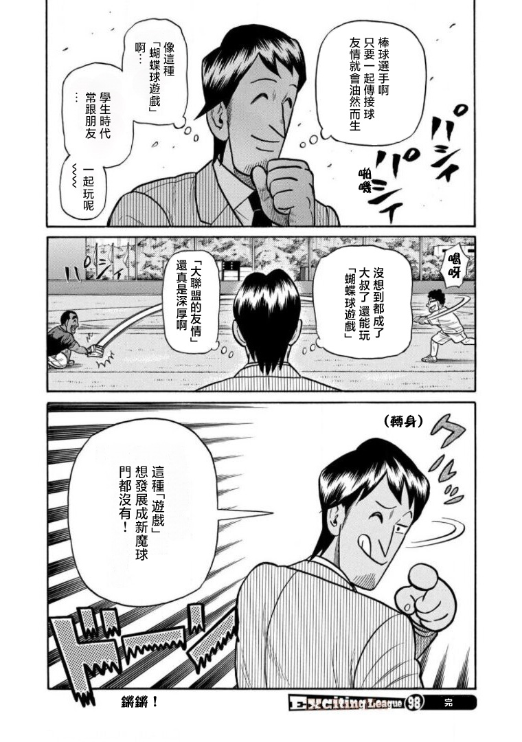 第164页
