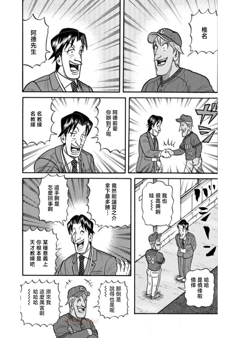 第169页