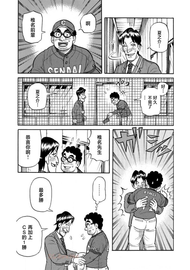 第171页