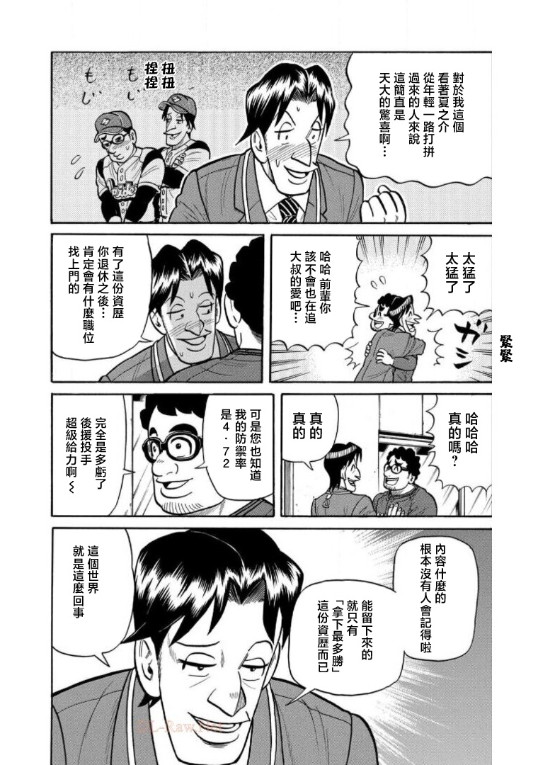 第173页