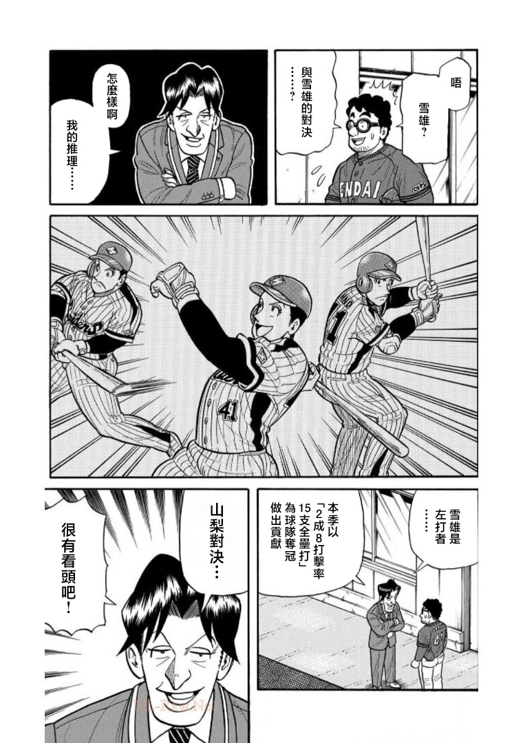 第175页