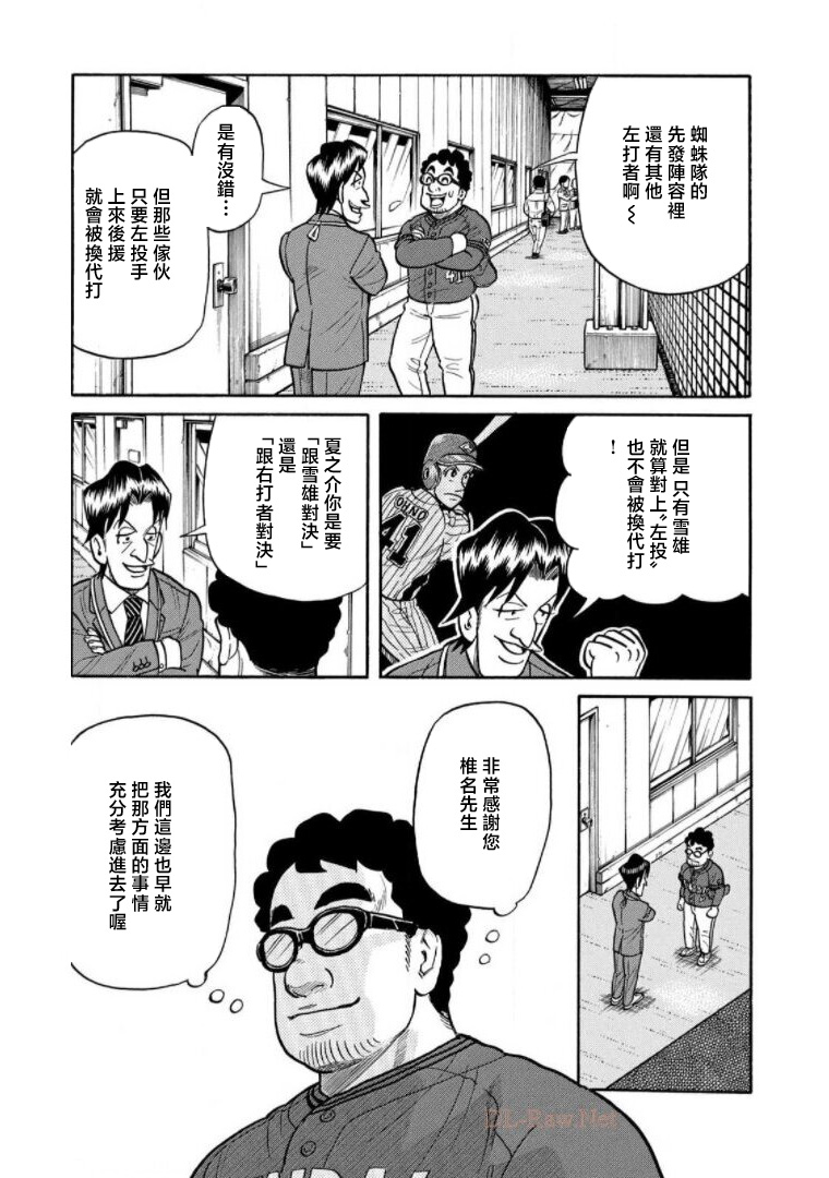 第176页