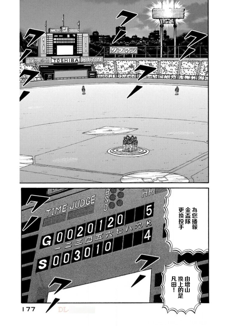 第177页