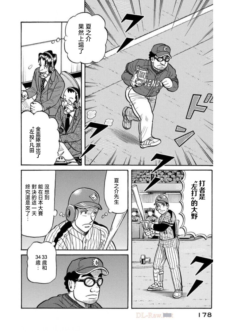 第178页