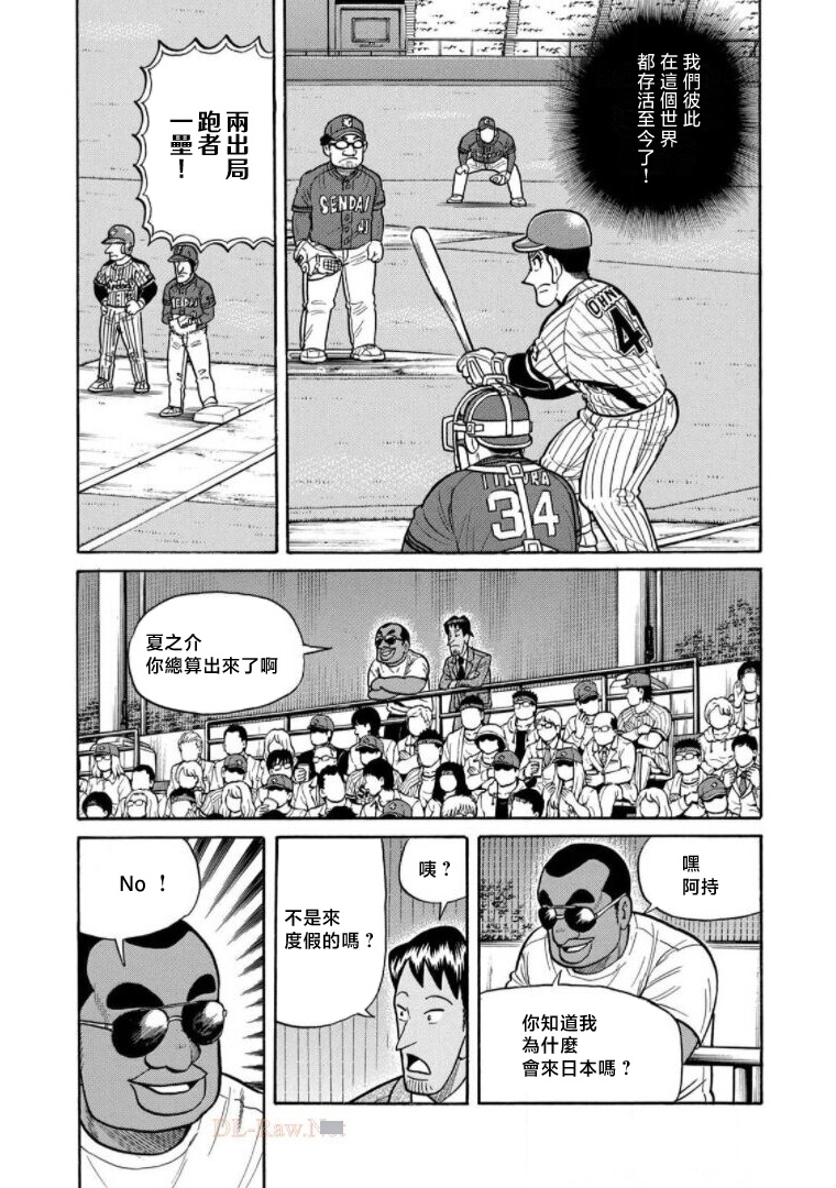 第179页