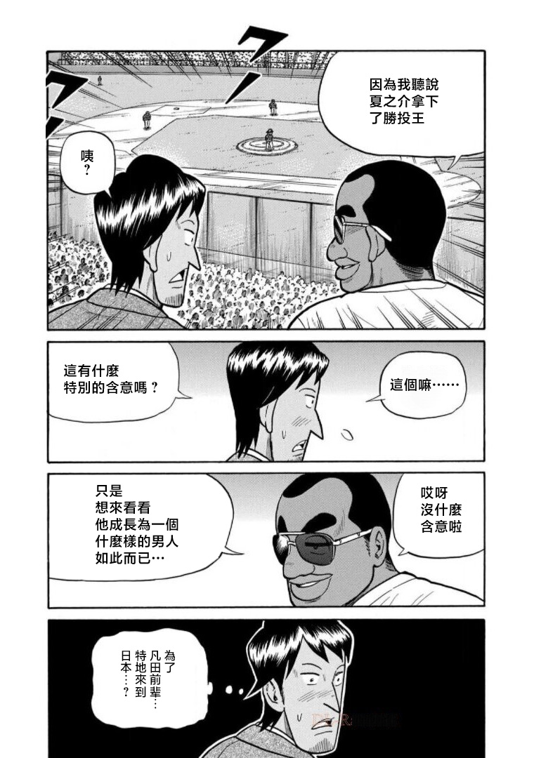 第180页
