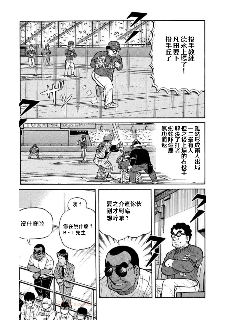 第183页