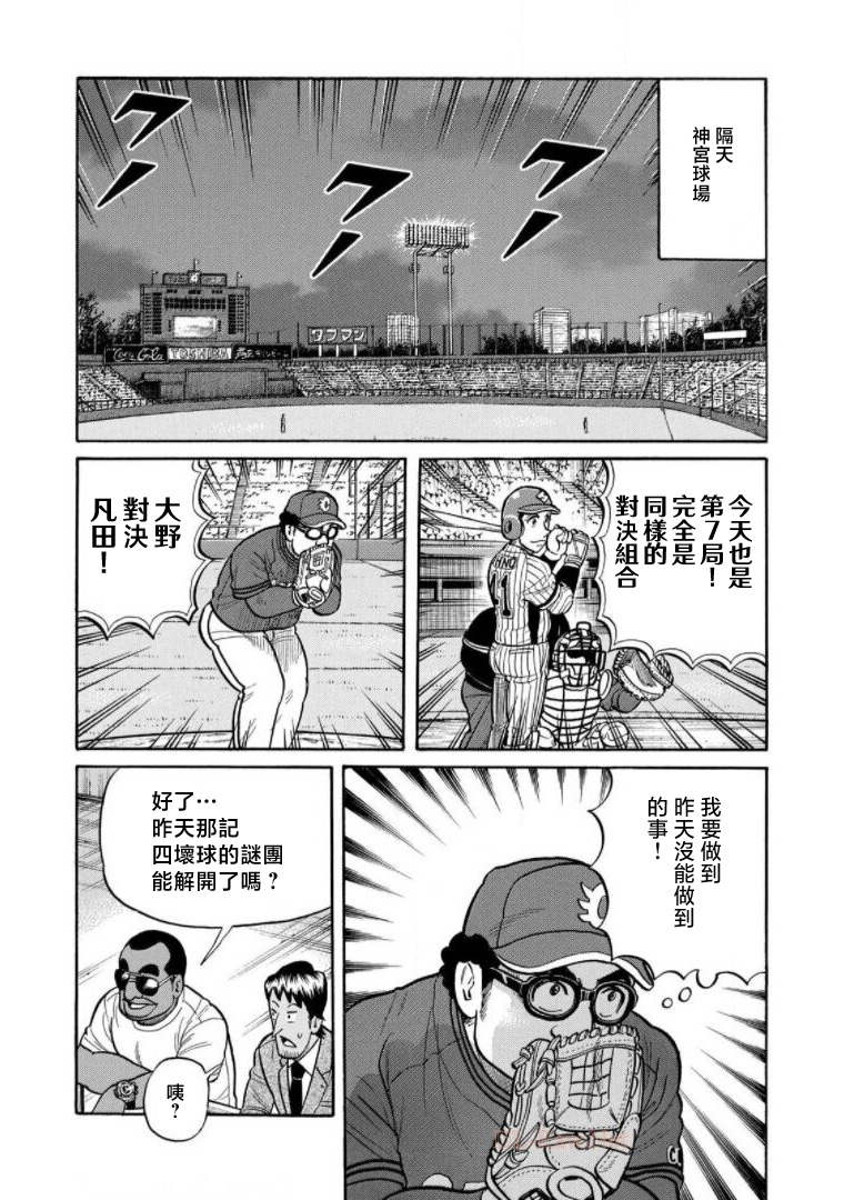 第184页