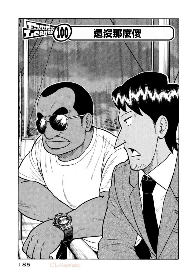 第185页