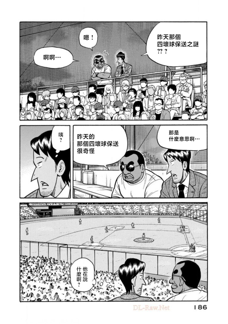 第186页