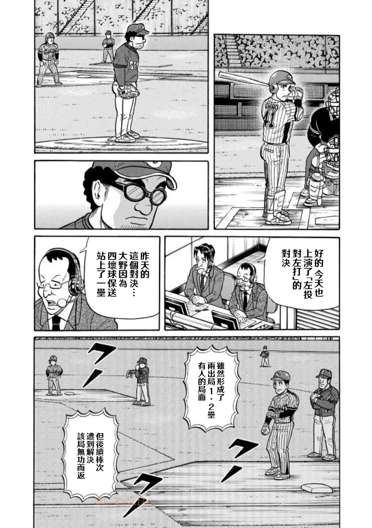 第187页