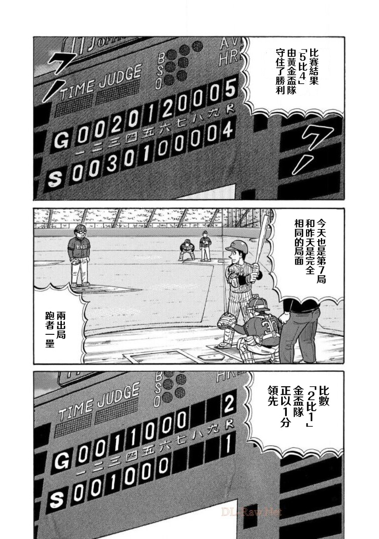 第188页