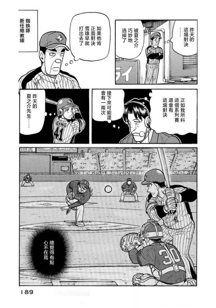 第189页