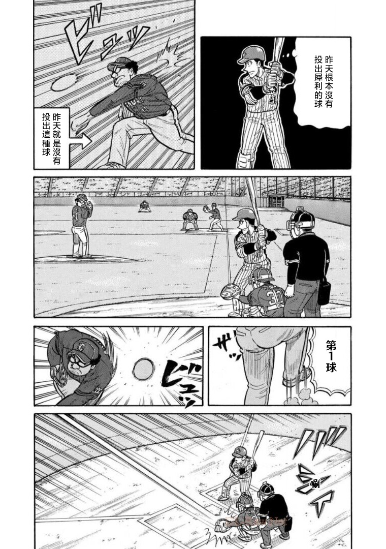 第190页