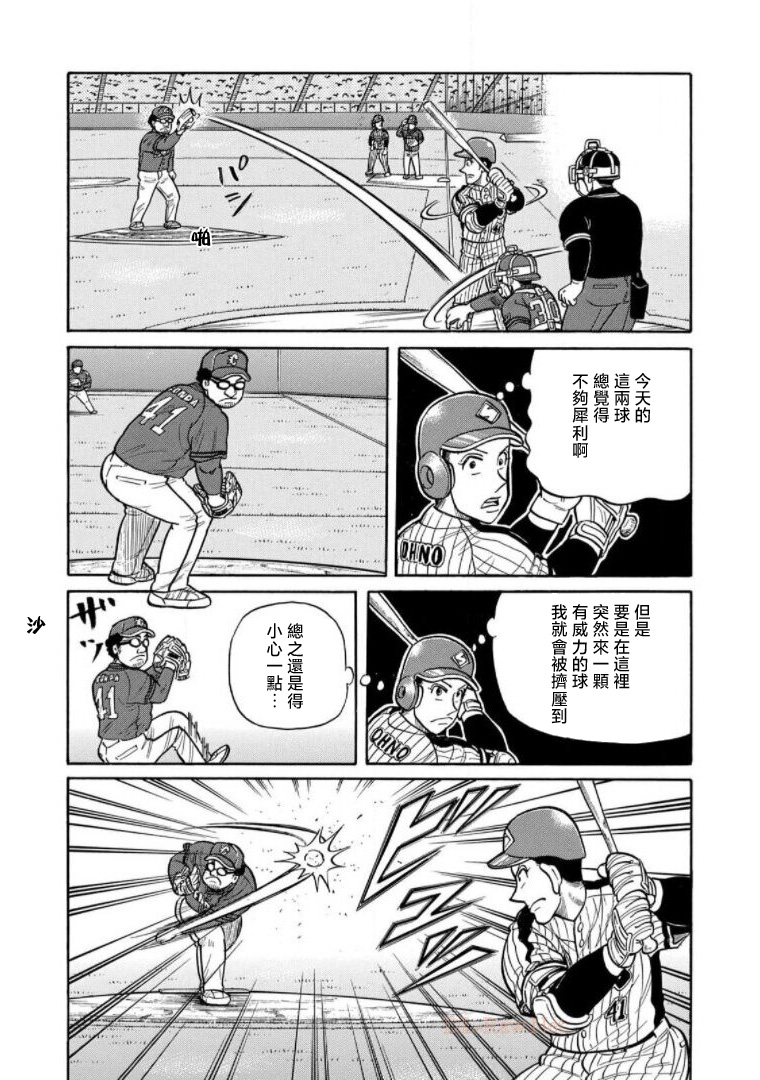第192页