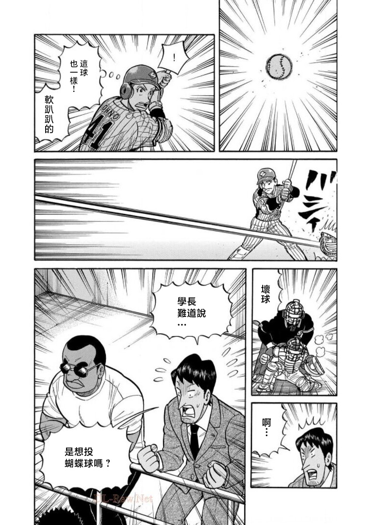 第193页