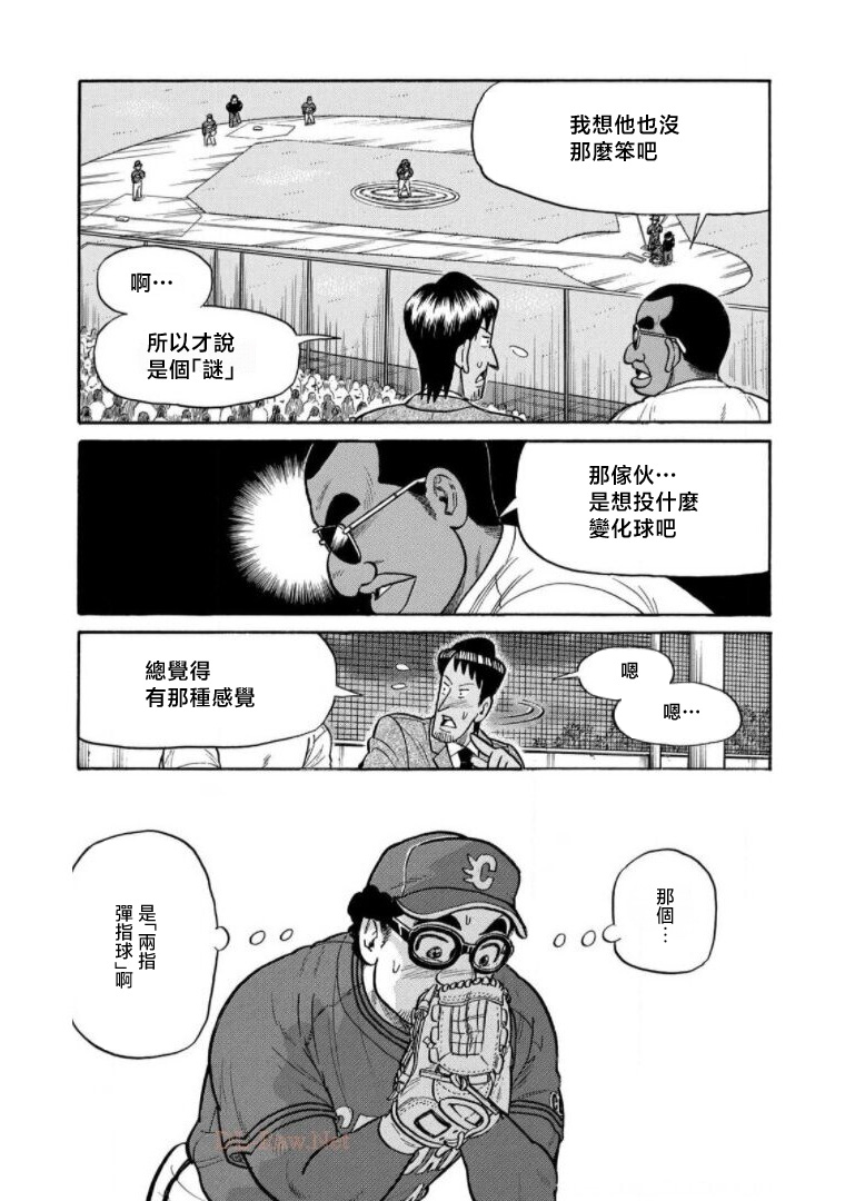第195页